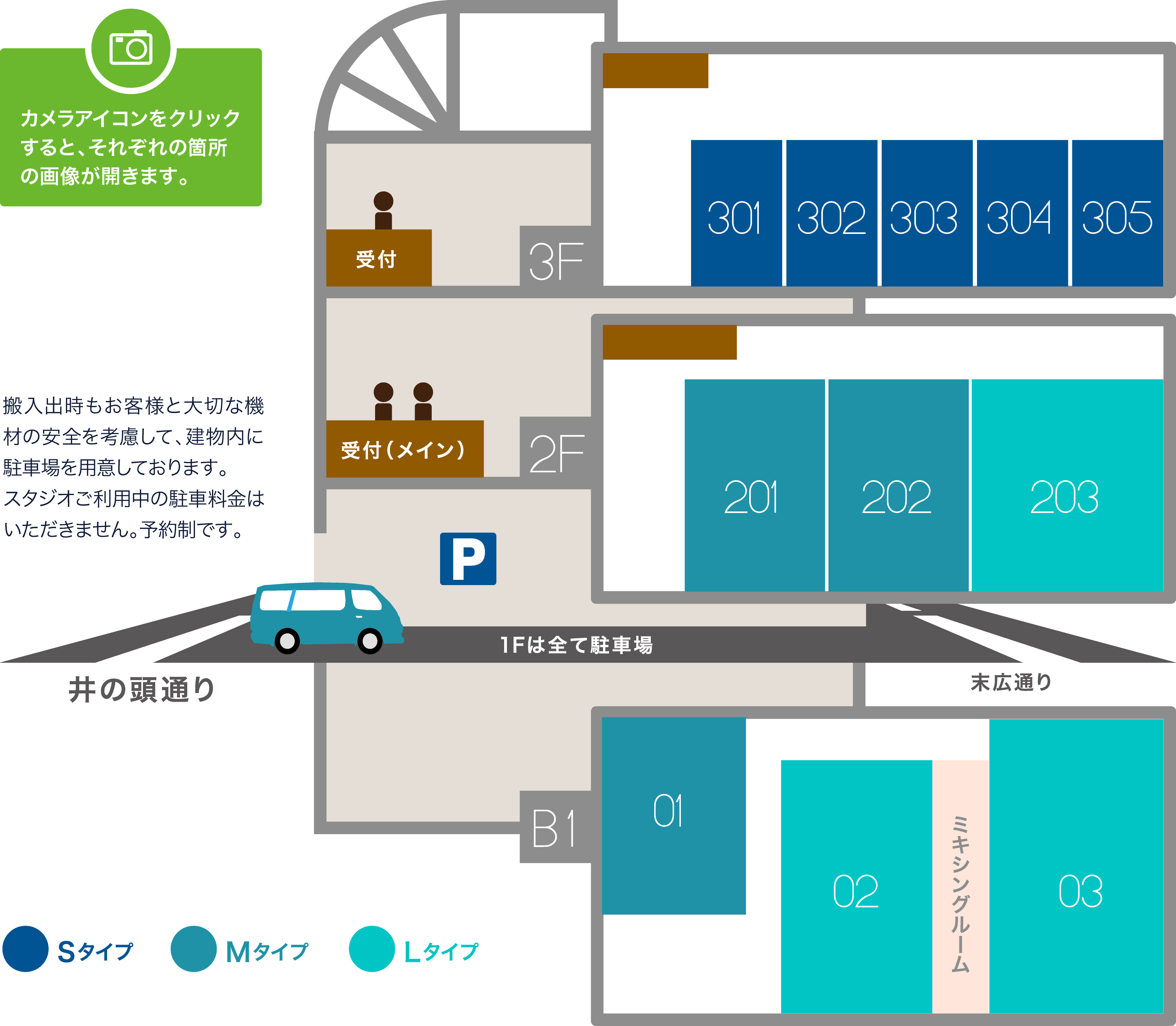 壱之助店内レイアウト図